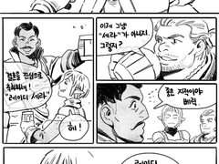 DA:I / 결혼 파티