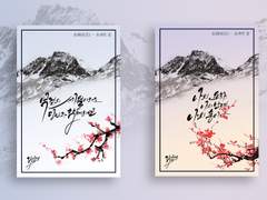 요화 - 요괴의 꽃