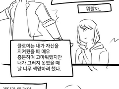 [LIS]라이프이즈스트레인지 일지