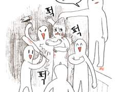 저는 님 팬적 없는데요?