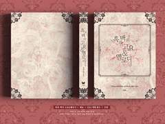 흑과 백의 고요&멜로디