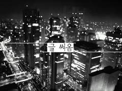 [본즈커크]Meermänner