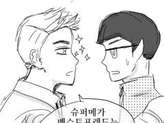 [짐본즈] 학교au 낙서만화 6