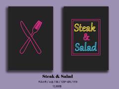 커크스팍 [Steak & Salad] 