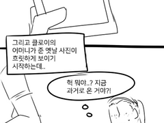 [라이프 이즈 스트레인지]두번재 일지