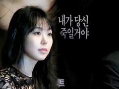 [Desire]Mission 3:Perish