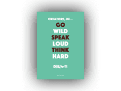 에픽나이트 2016 후기