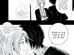 수학여행..... 그리고 싶었다...