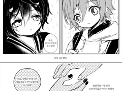 장마가 끝나는 날 예약특전