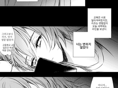 아직 가쿠란을 벗지 못한 소년은 자각했다.