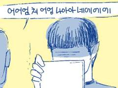 스팍본즈 카피페