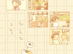 하이큐 애들의 고민