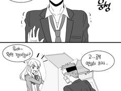 [오버워치] 전학생 송하나.