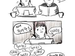 작업너무힘들어