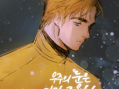 스타트렉 구뉴전(27일) 부스 인포 및 통판 안내