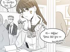 [오버워치] 전학생 송하나2