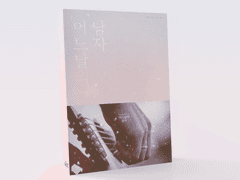 책표지 및 기타