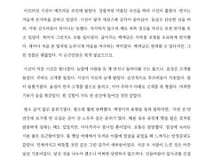 [완료] 백색금 곡선