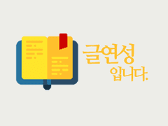 [본즈커크]나를 찾아줘