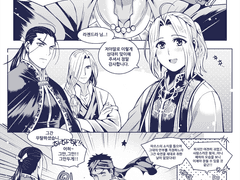 아르슬란전기/다륜아르라젠