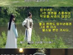 랑야방 출간 기념 병맛짤방