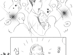 스팍커크 - 미대