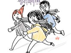 페북 계정 또 정지먹음