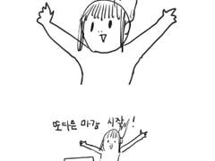마감끝!!!!