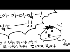 방탈출 팟 후기다!!!