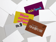 의사소통의 오류 9