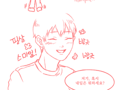 [에쿠레이] 헬스장에서 남자 꼬시는 만화