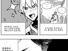 [FF14]빛의전사x오르슈팡