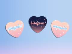 오이카게루 핀버튼