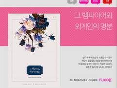 [1월디페/Q18a] LOVE LIKE THIS 신구간안내! + 통판일정안내!