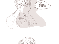 난 널 못믿겠어