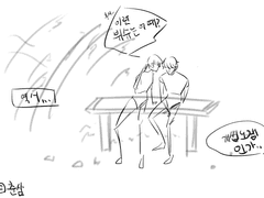 맞짝사랑보고싶다(삽질bb