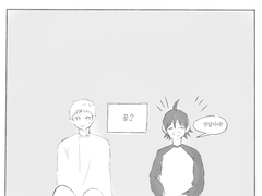 [츠키야마] 악몽