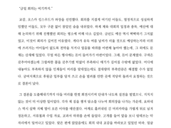 [완료] 그 곁엔 항상 봄