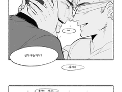 [본즈커크] 시력