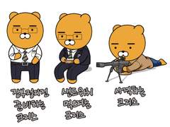 크리스 라이언 모음