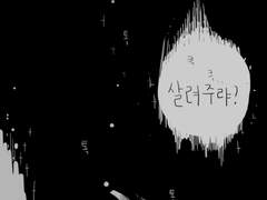 눈먼자들의 도시 (for.니나님)