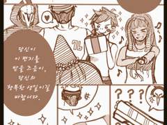 [겐지디바] 생일 편지