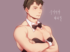 하이큐 모음 정리3