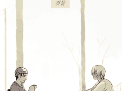 그리고 남겨진 것들(AMAK)