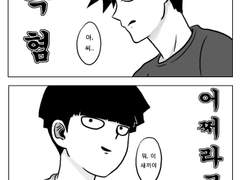 [리츠모브] 보통의 형제였다면