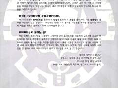 닥터 회색의 문장공방 설명서