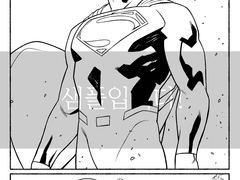 숲뱃 개인지 샘플입니다.