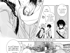 반짝반짝, 빛나는