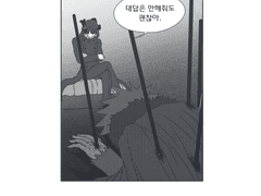 페어합작 2/디멘션) 흑어스플루
