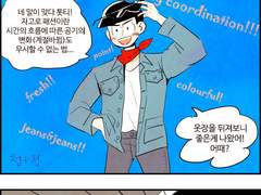 오소마츠상 첫연성